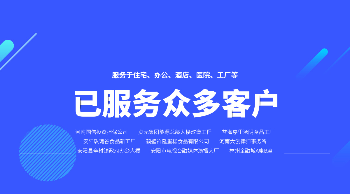 安陽市鴻潤機電設(shè)備有限責(zé)任公司